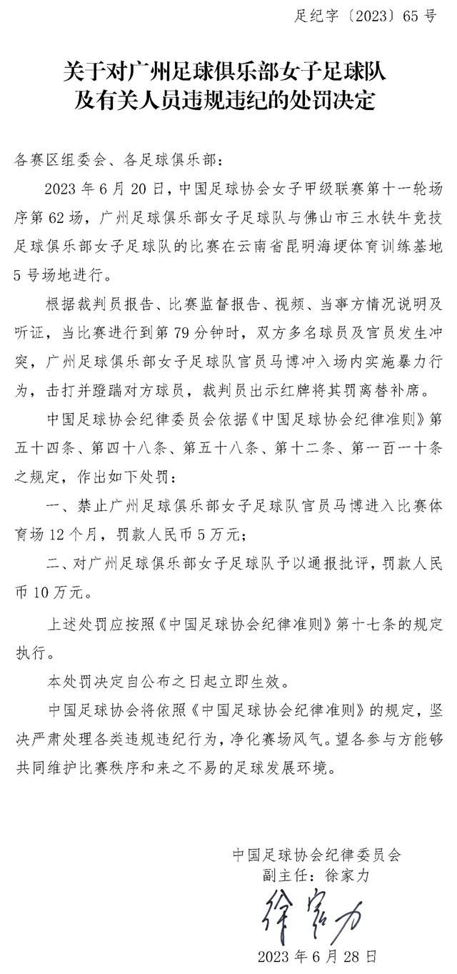 赛前，阿诺德接受了拜因体育的采访，谈到了对这场焦点战的看法。